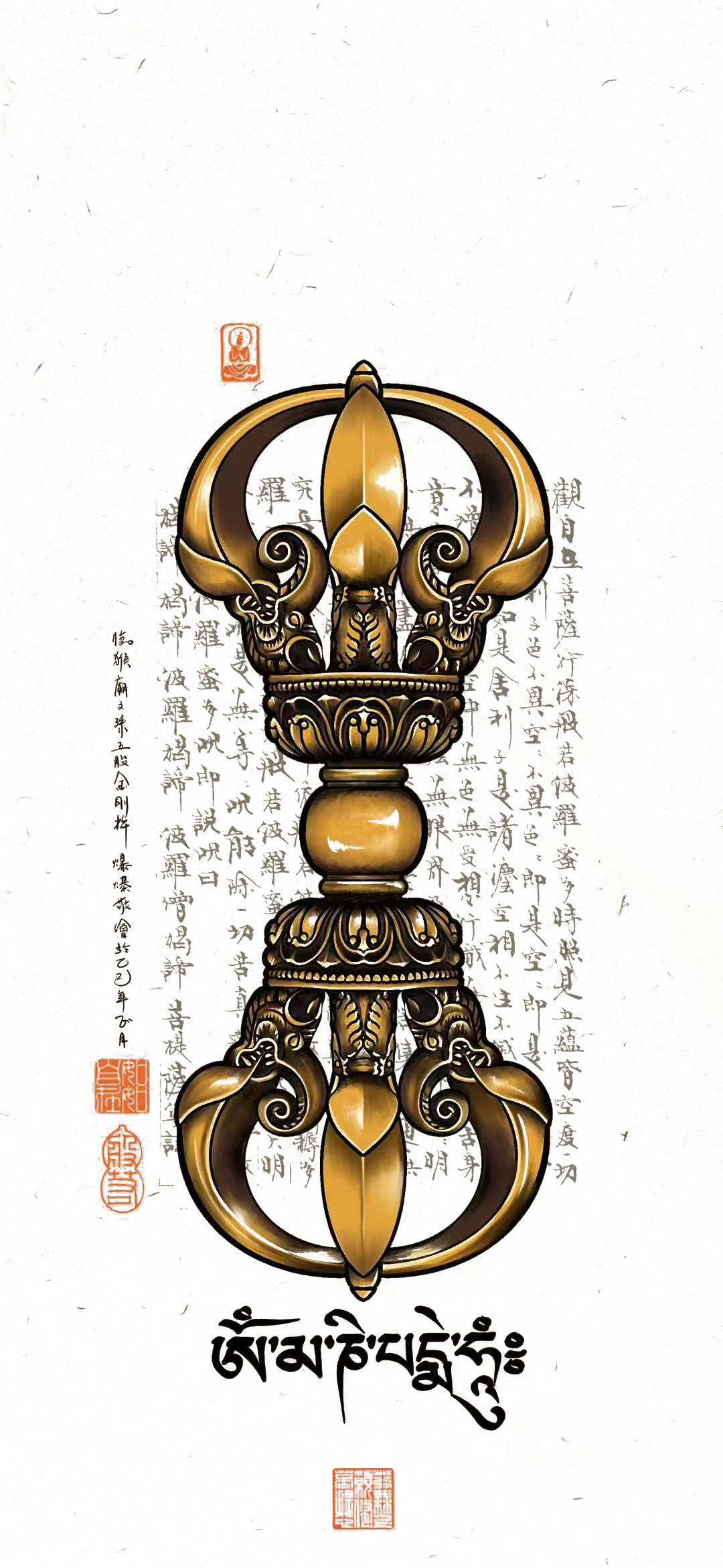 Rotating decorative image